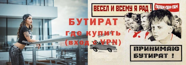 прущие грибы Верхний Тагил