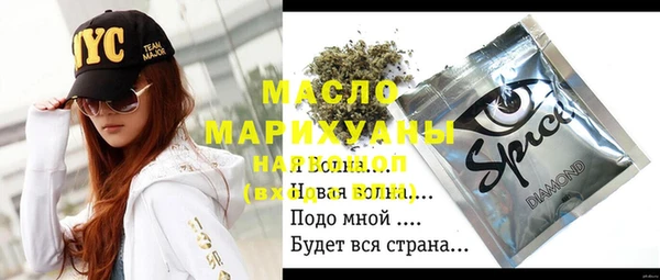 МДМА Бронницы