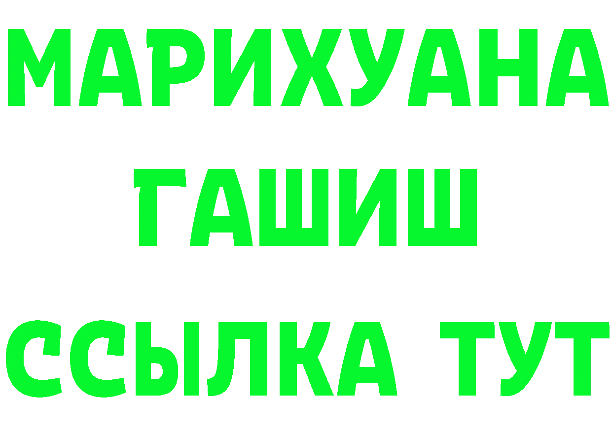 Как найти наркотики? это Telegram Киселёвск