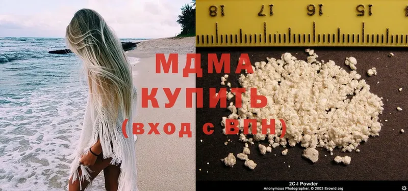 маркетплейс состав  Киселёвск  MDMA Molly 